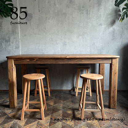 【和みダイニングテーブル】160×75cm