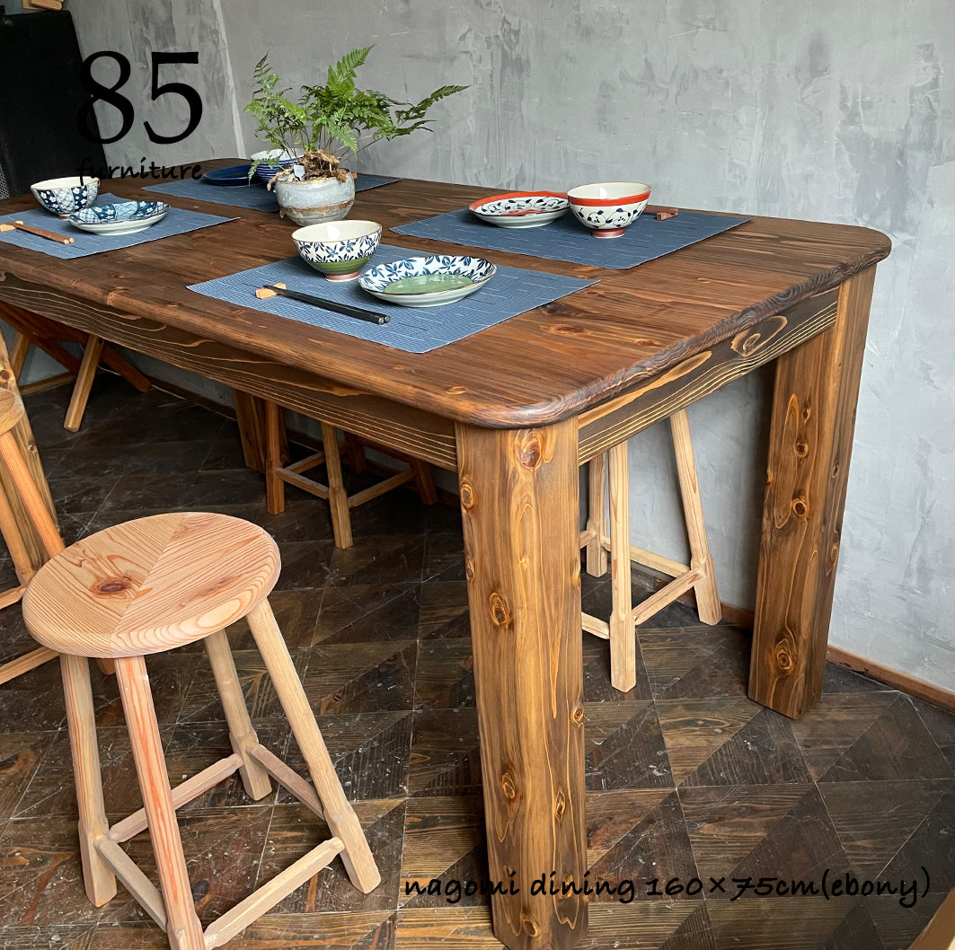 【和みダイニングテーブル】160×75cm