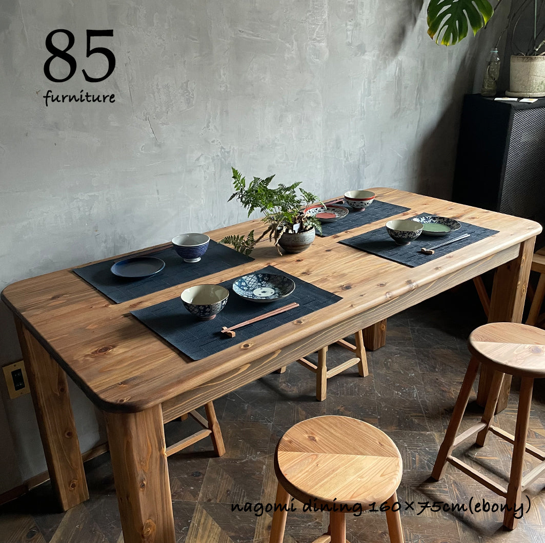 【和みダイニングテーブル】160×75cm