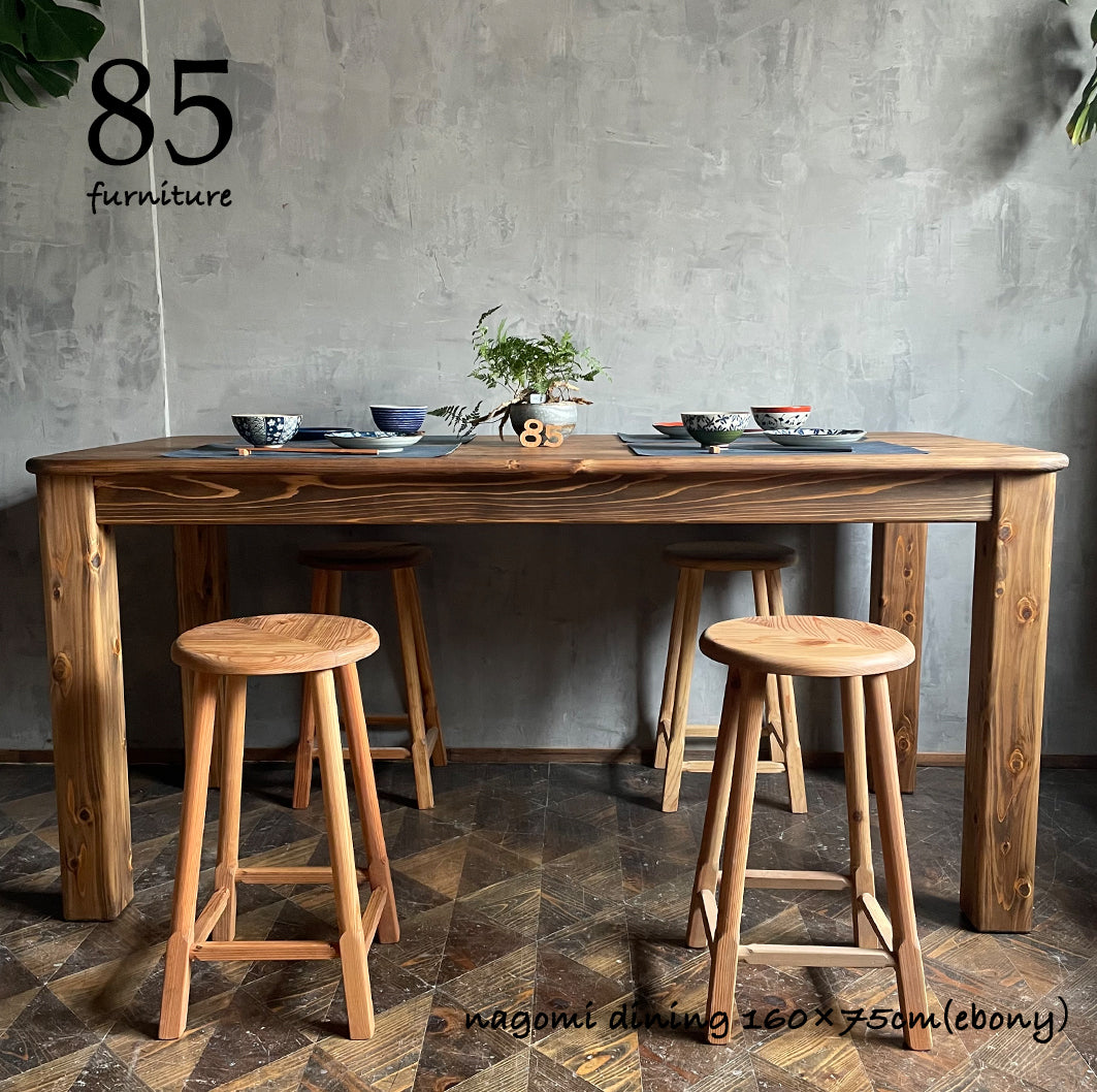 【和みダイニングテーブル】160×75cm