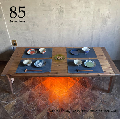 【Wild&Freeこたつ】150×70cm