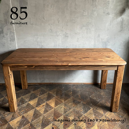 【和みダイニングテーブル】160×75cm