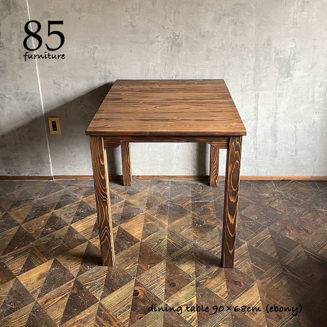 【カフェテーブル】90×68cm