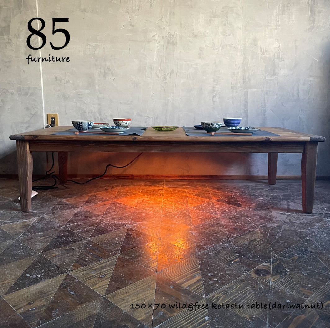 【Wild&Freeこたつ】150×70cm