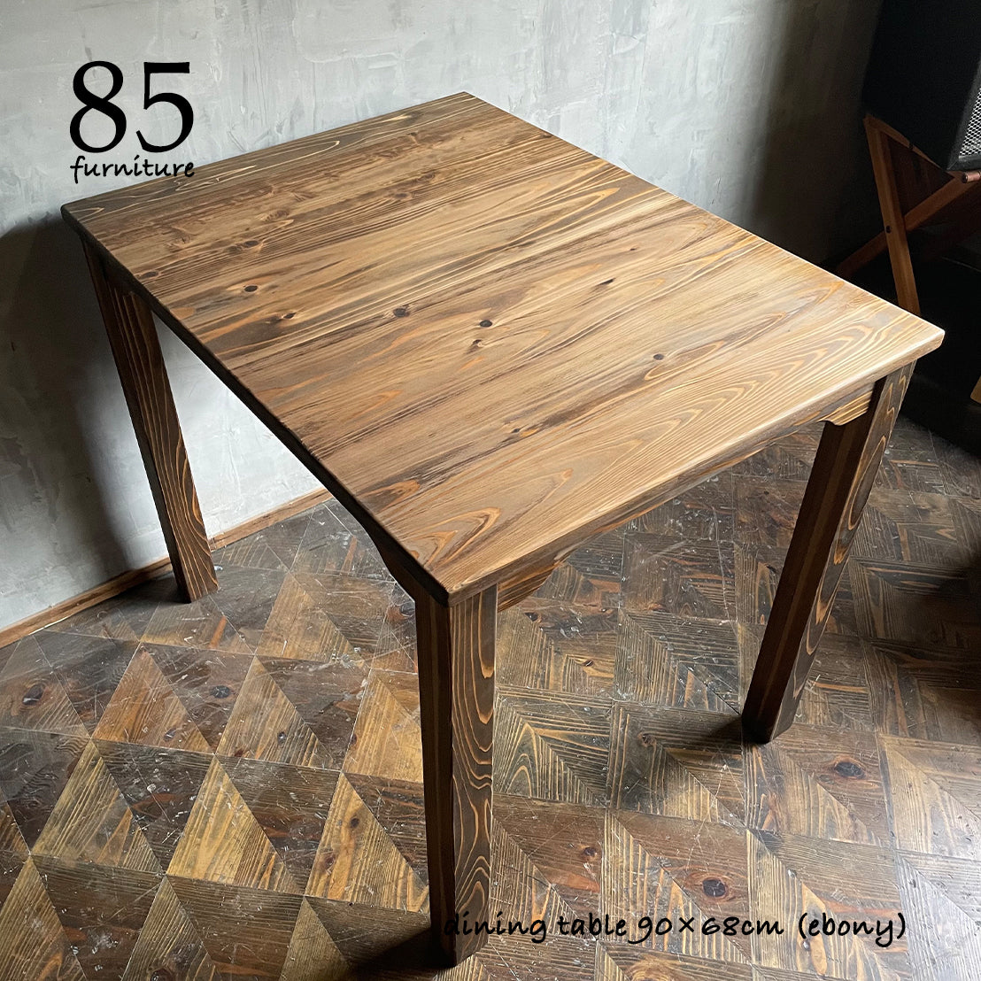 【カフェテーブル】90×68cm
