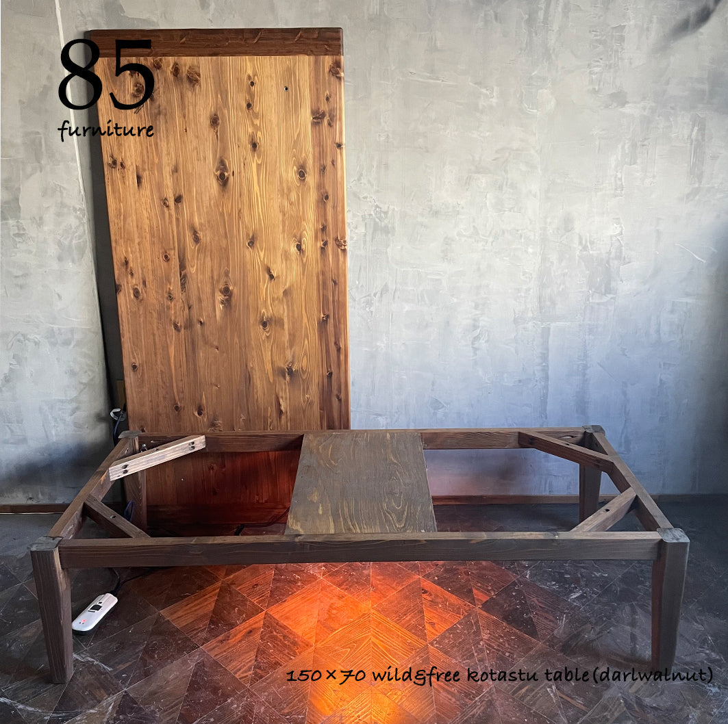 【Wild&Freeこたつ】150×70cm