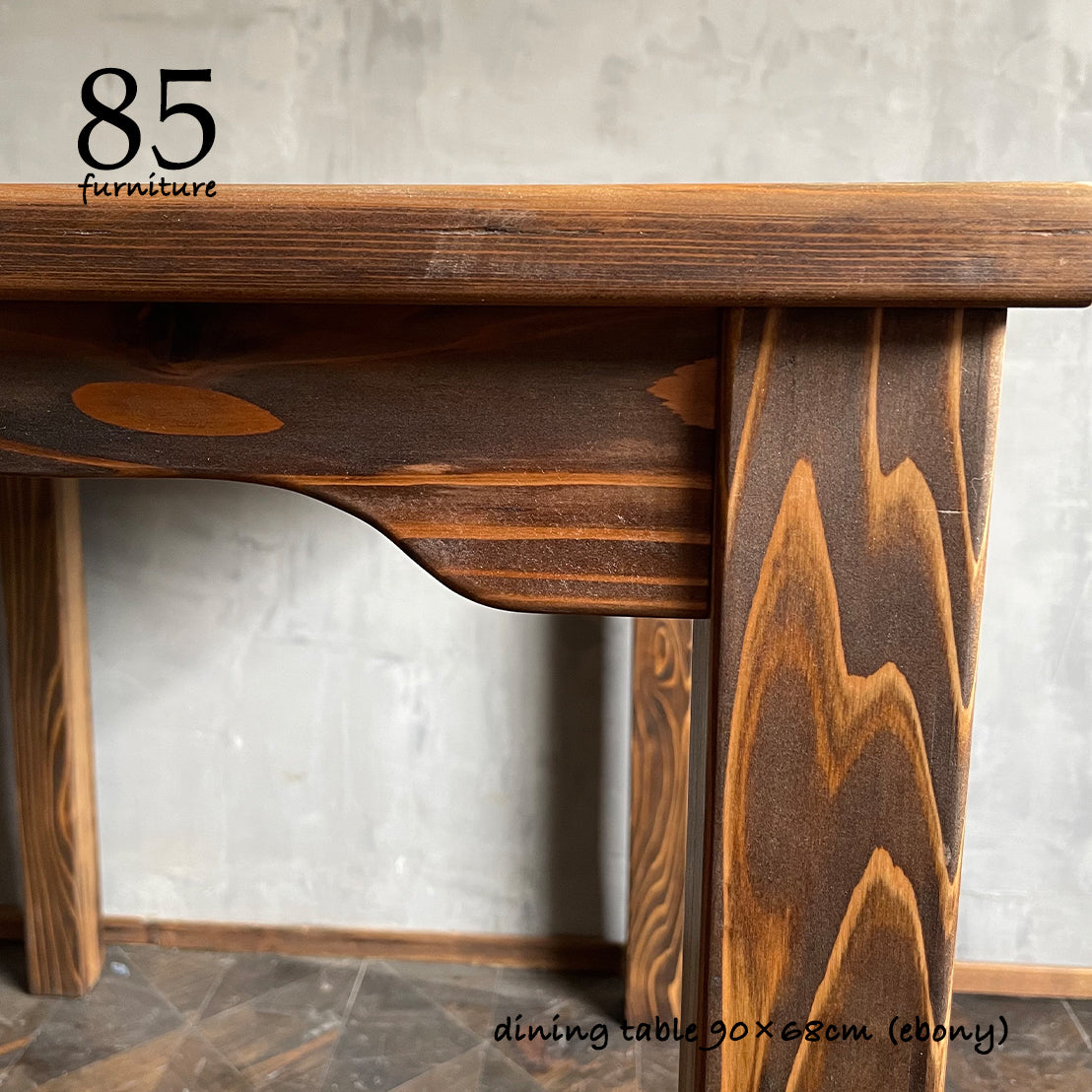 【カフェテーブル】90×68cm