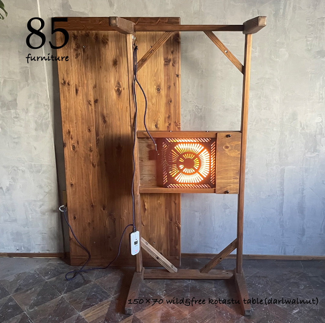 【Wild&Freeこたつ】150×70cm