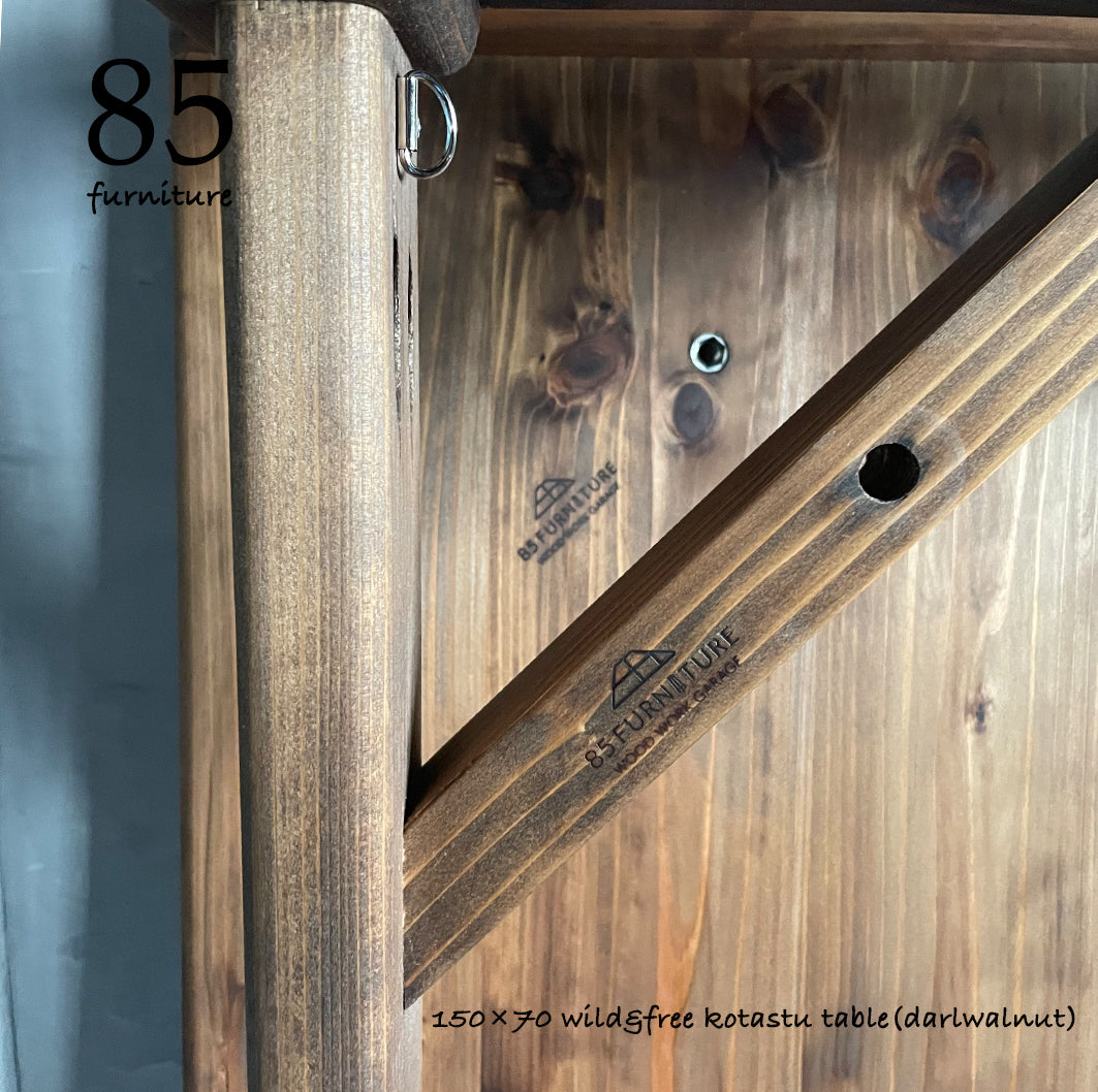 【Wild&Freeこたつ】150×70cm