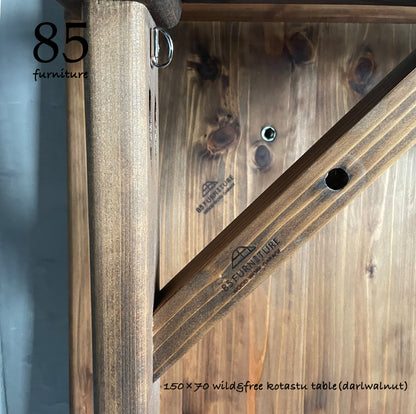 【Wild&Freeこたつ】150×70cm