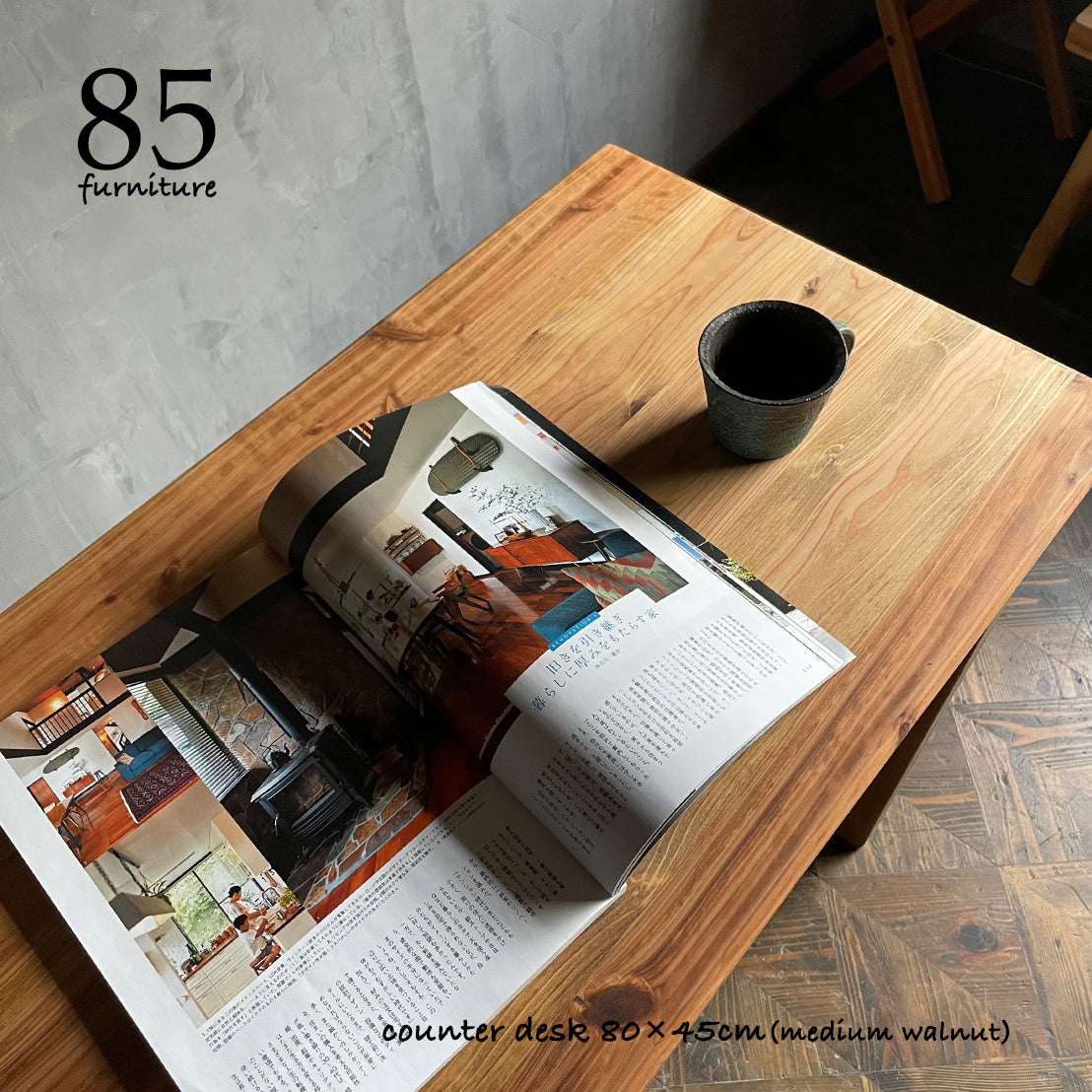 【カウンターデスク】 90×30cm