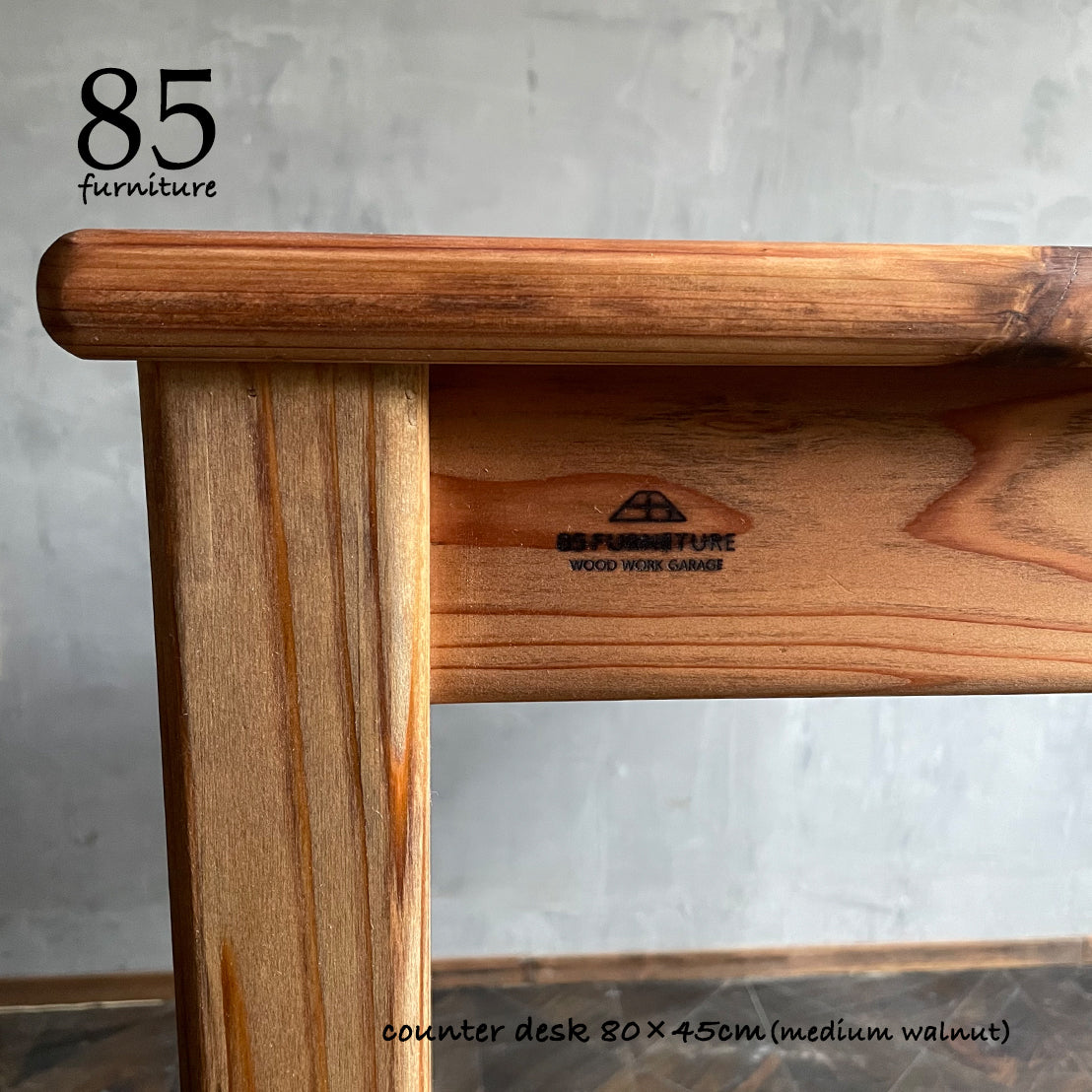 【カウンターデスク】 90×30cm