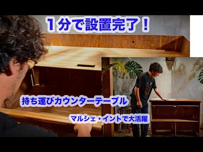【持ち運びカウンターテーブル】設置1分　撤収30秒 かんたん折り畳み 無垢材天板 マルシェ キャンプ　